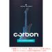 UJAM VIRTUAL GUITARIST CARBON загрузка версия [ самый короткий этот день почтой поставка товара ]
