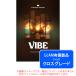 UJAM VIRTUAL PIANIST VIBEroiyaliti( Cross комплектация ) загрузка версия надежный Япония стандартный товар!