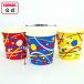 �����X�J�b�v �������� 311ml 3�� 90�� �y �J�L�X �X�J�b�v ���� �g���̂� ���{�� �����X�p �� �e�C�N�A�E�g �����A��  �z �֘A�摜1