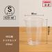 98���a �v���J�b�v �N���A 420ml 14oz 50�y�v���X�`�b�N �v���J�b�v �N���A�[�J�b�v ���n 14�I���X �C�x���g �A���R�[�� �X�C�[�c �z �֘A�摜1