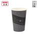 �����J�b�v �^�b�Z�h�J�t�F 400ml 13oz 50�� �y �J�t�F �z�b�g�h�����N ���R�b�v �e�C�N�A�E�g �����A�� ���{�� ��v  �z