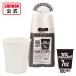 �y�[�p�[�J�b�v 205ml �V�I���X 7oz 100�� �y ���R�b�v ���n �� �Ɩ� �Ɣ� ������ C20100AW ���� ���� �����p ������ ���� ���S�i��  �z