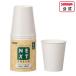 NXGǧ ڡѡå 205ml 7oz 20  楳å 7 ۥ磻ȥå ȤΤ Ķ ͥȥ꡼ NEXTGREEN 