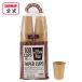 �݂��炵 ���R�b�v 270ml 9oz 100�� �y ���� L�T�C�Y ���i�g�� �I�t�B�X 9�I���X �A�\�[�g �g���̂� ���N  �z