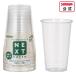 NXGƥʥ֥ ꥢå 420ml 14oz 5   ꥢå 14 ץ饫å ȤΤ Ķ ץ饳å ͥȥ꡼ NEXTGREEN 