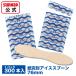 ��A�C�X �X�v�[�� �ؐ� 6�A�~50�V�[�g 300���� �y �E�b�h�X�v�[�� �A�C�X �A�C�X�N���[�� �f�U�[�g �J�g�����[ �A�C�X�X�v�[�� �ؐ��z