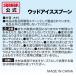 ��A�C�X �X�v�[�� �ؐ� 6�A�~50�V�[�g 300���� �y �E�b�h�X�v�[�� �A�C�X �A�C�X�N���[�� �f�U�[�g �J�g�����[ �A�C�X�X�v�[�� �ؐ��z �֘A�摜3