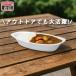 �Ɩ��p ���A �g���̂� �J���[�M 500ml 50���� �y �� ���� BBQ �L�����v �������� ���A �t�F�X �L�b�`���J�[ �e�C�N�A�E�g �h�ЃO�b�Y  �z �֘A�摜2