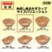 �݂��炵 �������J�b�v ���� �u���E�� 7�� 300�����y �ٓ� �J�b�v ���{�� �����炵 ���N�� ���ٓ��J�b�v ���َq �O���V���J�b�v ���p �Ɩ��p ����  �z �֘A�摜3