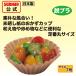 �݂��炵 �������J�b�v ���� �u���E�� 7�� 400���� �y �ٓ� �J�b�v �����炵 ���N�� ���ٓ��J�b�v ���َq �O���V���J�b�v ���p �Ɩ��p ����  �z �֘A�摜2
