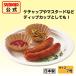 �݂��炵 �������J�b�v ���� �u���E�� 7�� 400���� �y �ٓ� �J�b�v �����炵 ���N�� ���ٓ��J�b�v ���َq �O���V���J�b�v ���p �Ɩ��p ����  �z �֘A�摜3