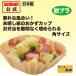 �݂��炵 �������J�b�v ���� �u���E�� �p�� 240���� �y �ٓ� �J�b�v ���{�� �����炵 ���N�� ���َq �O���V���J�b�v ���ٓ��J�b�v ���p �Ɩ��p ����  �z �֘A�摜2