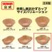 �݂��炵 �������J�b�v ���� �u���E�� �p�� 240���� �y �ٓ� �J�b�v ���{�� �����炵 ���N�� ���َq �O���V���J�b�v ���ٓ��J�b�v ���p �Ɩ��p ����  �z �֘A�摜3