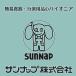 �����p �C���T�[�g�J�b�v �y 50�~4��  200ml�p ���{�� �܂Ƃߔ��� 1�ܕ����� �T���i�b�v �I�t�B�X IC-50  �z �֘A�摜5