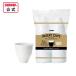 �C���T�[�g�J�b�v �z���_�[ ���Z�b�g ��210ml �y �I�t�B�X�R�[�q�[ �v���J�b�v �z�b�g�R�[�q�[ �I�t�B�X �C���T�[�g�J�b�v�z���_�[ �C���T�[�g�^�C�v  �z �֘A�摜2