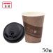 դ 楫å åɥե 280ml 9oz 50  ե ۥåȥɥ 9 楳å ƥ ̳   