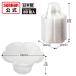 �P�[�X�� �����X�J�b�v �~�j�t���[�� 380ml 800�� �y �����X �X�J�b�v �����X�e�� ������� �f�� �Ɩ��p �����A�� �e�C�N�A�E�g  �z �֘A�摜2