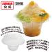 �P�[�X�� �����X�J�b�v �~�j�t���[�� 380ml 800�� �y �����X �X�J�b�v �����X�e�� ������� �f�� �Ɩ��p �����A�� �e�C�N�A�E�g  �z �֘A�摜5