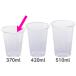 cuplid  92���a �N���A�J�b�v ���t�g�A�b�v���b�h�Z�b�g 370ml 12oz 50�g �y �v���J�b�v �ӂ� �W �ӂ��Z�b�g �X�g���[�s�v ���{�� 12�I���X �z �֘A�摜5