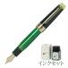 Foto di Teatime Around the World Fountain Pen Japanese Tea Ceremony – Matcha