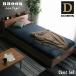  полки * место хранения имеется Vintage грудь bed двойной [BROOK]