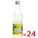  Kawasaki напиток Dolce pop remone-do340ml×24 шт. входит бутылка кейс продажа 