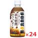  Asahi напиток do высокий Cafe *o*re480ml×24шт.@ кофе кофе с молоком 