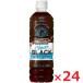  Asahi напиток one da чистый чёрный 500ml×24шт.@ кейс продажа 