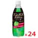  Sangaria Anne tes дыня soda 500ml×24 шт. входит кейс продажа 