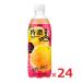  Asahi напиток три tsu стрела Special . розовый грейпфрут Squash 500ml×24 шт. входит кейс продажа массовая закупка 