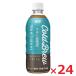 UCC сверху остров ..Cold Brew холодный b дракон Non Sweet глубокий . мягкость Latte 500ml×24 кейс продажа 