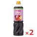 mitsu can для бизнеса полный -tis...1000ml× 2 шт 6 раз .. модель большая вместимость пить . уксус гранат 
