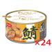 ni acid SuiSui открытый ...!. Takumi .. miso .180g×24.. тест ... жестяная банка скумбиря жестяная банка легкий открытый 