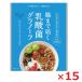 . удача рис .. до достигать . кислота .glano-la фрукты & орехи Mix 250g×15 пакет входить серийный без добавок 