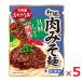  кошка pohs круг прекрасный магазин ....! японский стиль мясо miso лапша. элемент лапша для соус 260g×5 шт круг прекрасный магазин еда промышленность 