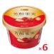  срок годности 10/4 до can pi- The premium джем .. плоды клубника 130g×6 штук клубника джем конфитюр 