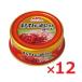  maru - nichiro maru - nichiro......... пятна консервы 55g×12 шт массовая закупка покупка класть EO жестяная банка 