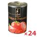 me Moss Conte temi-li cut помидор 400g×24 шт помидор жестяная банка массовая закупка помидор консервы 