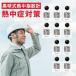 �݌ɂ���@���і�i �������M���ǎw���v KO392 �M���Ǒ΍�@10�Z�b�g