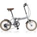  my palas foldable bicycle 16 -inch MF103 gray ju compact stylish small smaller 6 step shifting gears gear [ Honshu only free shipping ]