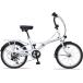  my palas foldable bicycle 20 -inch MF204KURVE pearl white 6SP*LED automatic light equipment stylish change speed gear attaching folding [ Honshu only free shipping ]