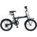  my palas foldable bicycle 20 -inch MF208 NAUGHTIX Army green folding semi fato20*6SP* rear suspension stylish change speed gear attaching [ Honshu only free shipping ]