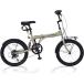  my palas foldable bicycle 20 -inch MF208 NAUGHTIX sand beige folding semi fato20*6SP* rear suspension stylish change speed gear attaching [ Honshu only free shipping ]