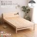  полки розетка имеется местного производства .. . bed обычный платформа из деревянных планок модель [HINOKA- Hino машина ]( двойной )