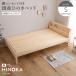  полки розетка имеется местного производства .. . bed деликатный платформа из деревянных планок модель [HINOKA- Hino машина ]( одиночный )