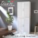  жалюзи обувь box 2 штук комплект 75cm ширина Dion- Dion - жалюзи стойка для обуви вход место хранения 75cm ширина 