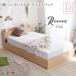  полки * розетка имеется грудь bed D размер [Rusona-ru сонар ]