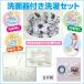 [ mail service un- possible ] handy laundry set flower black portable face washing vessel attaching made in Japan 