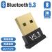 bluetooth адаптор usb Bluetooth 5.3 беспроводной беспроводной приемник беспроводная телефонная трубка ресивер маленький размер высокая скорость pc низкий задержка compact Mini максимальный 20M слуховай аппарат Driver не необходимо 