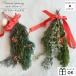  Рождество swa смазка him Roth gi blue ice солнечный kilai красный реальный хвойное дерево Mix dry организовать сухой цветок орнамент 